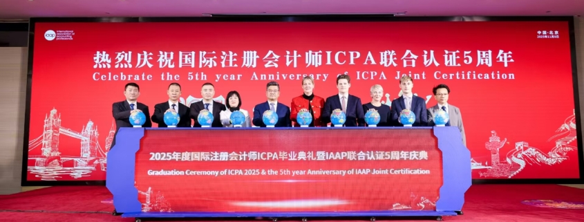 Graduation ceremony of icpa 2025 | graduation ceremony of icpa 2025 and the 5<sup>th</sup> year anniversary of iaap joint certification.