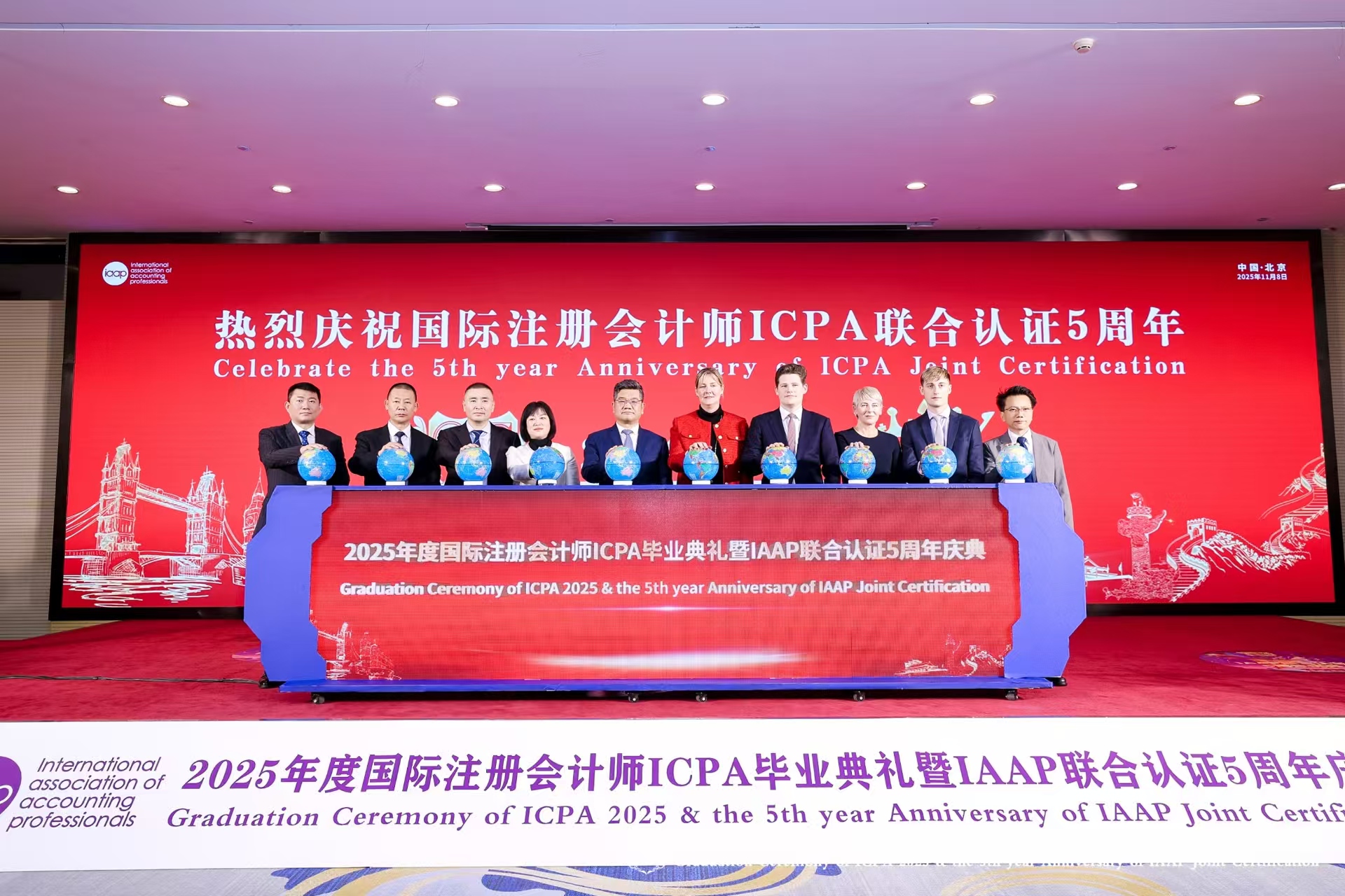 Graduation ceremony of icpa 2025 | graduation ceremony of icpa 2025 and the 5<sup>th</sup> year anniversary of iaap joint certification.